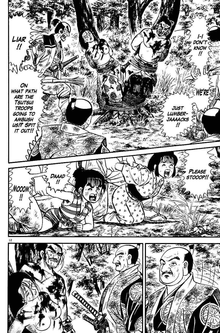 Page 12 Chapter 26 Azumi