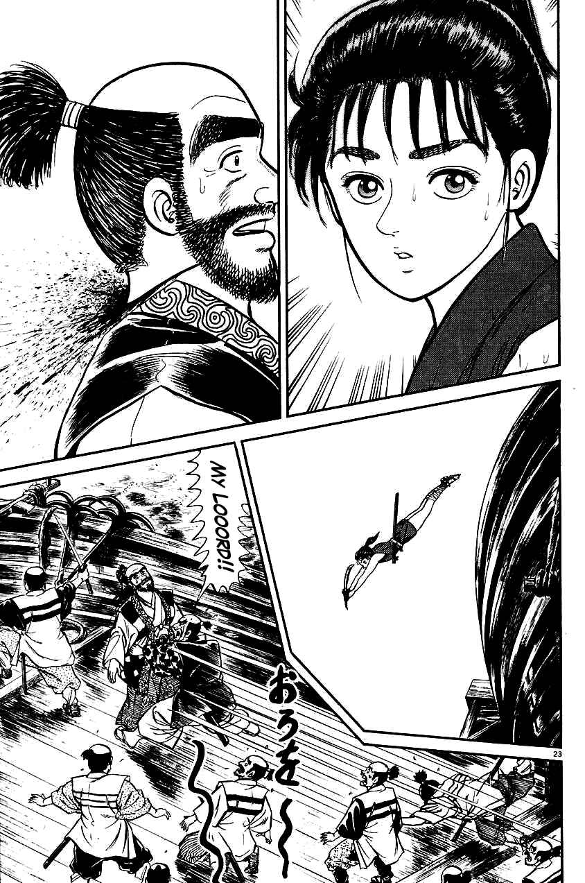 Page 23 Chapter 26 Azumi