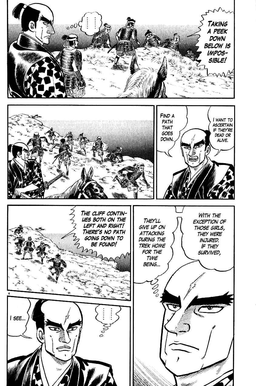 Page 4 Chapter 26 Azumi