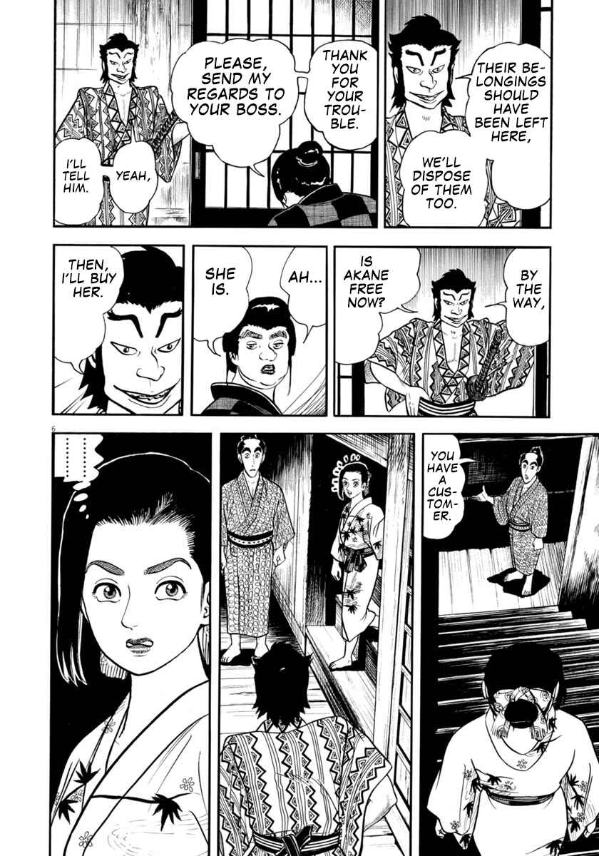 Page 10 Chapter 298 Azumi