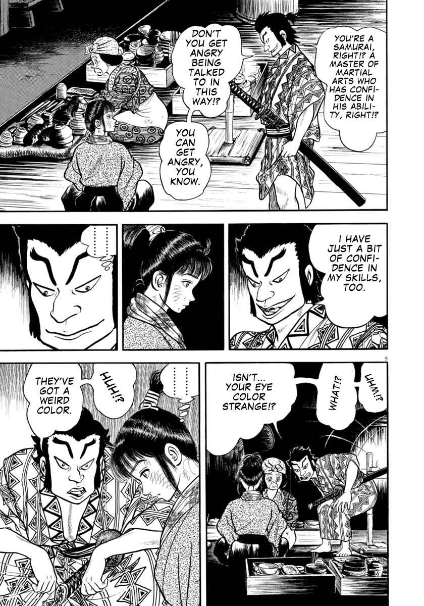 Page 13 Chapter 298 Azumi
