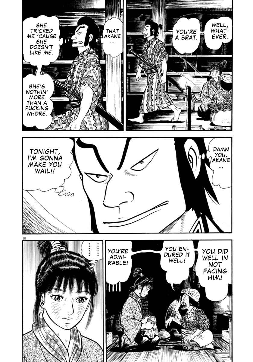 Page 14 Chapter 298 Azumi