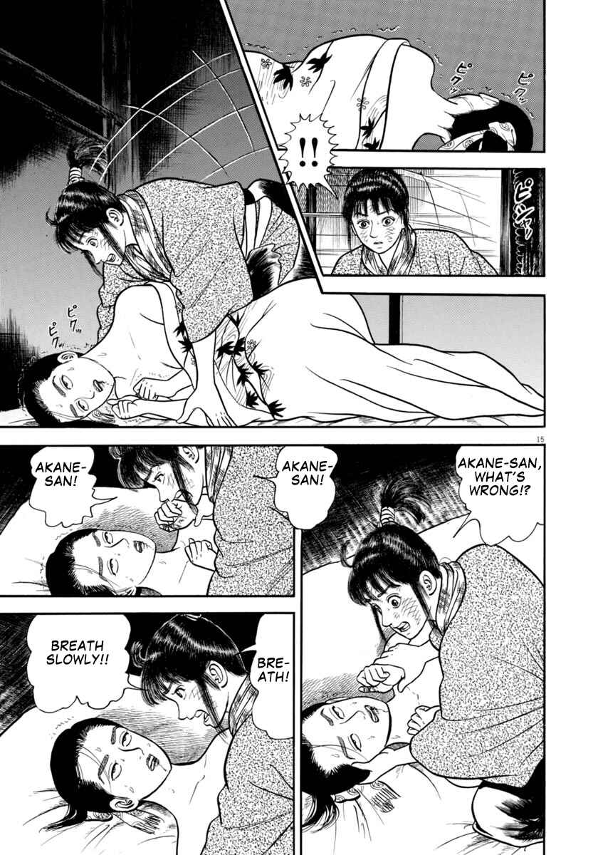 Page 19 Chapter 298 Azumi