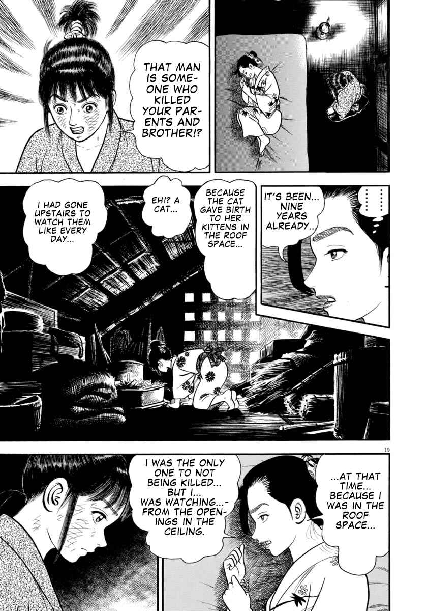 Page 23 Chapter 298 Azumi