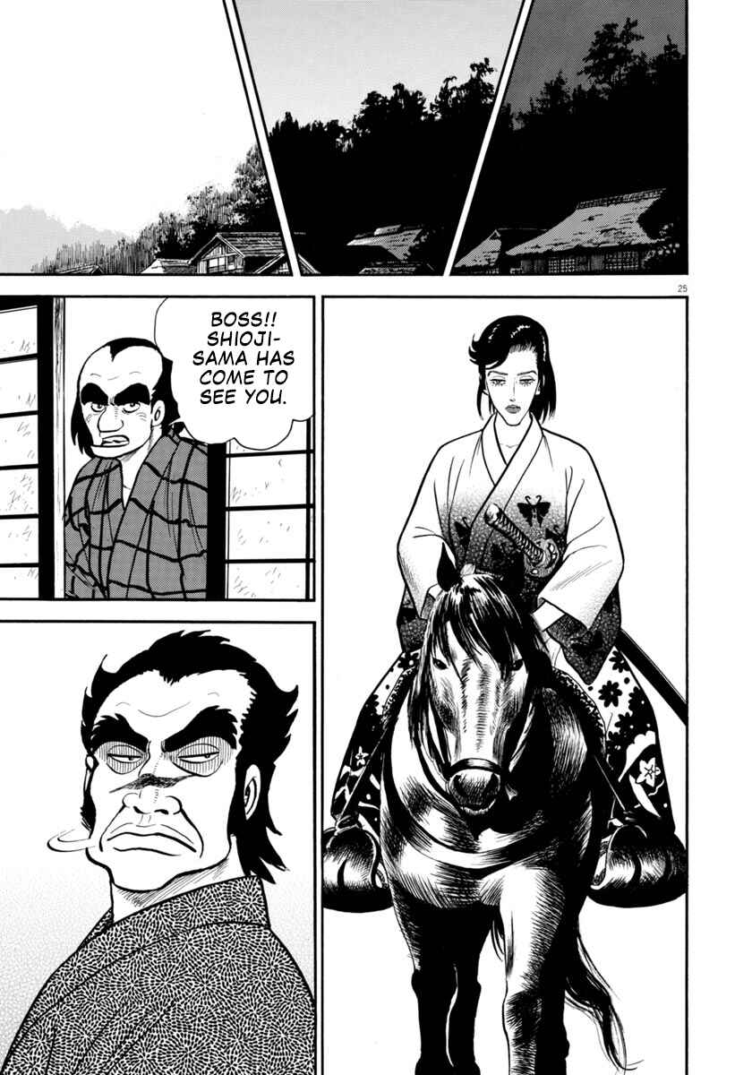 Page 29 Chapter 298 Azumi