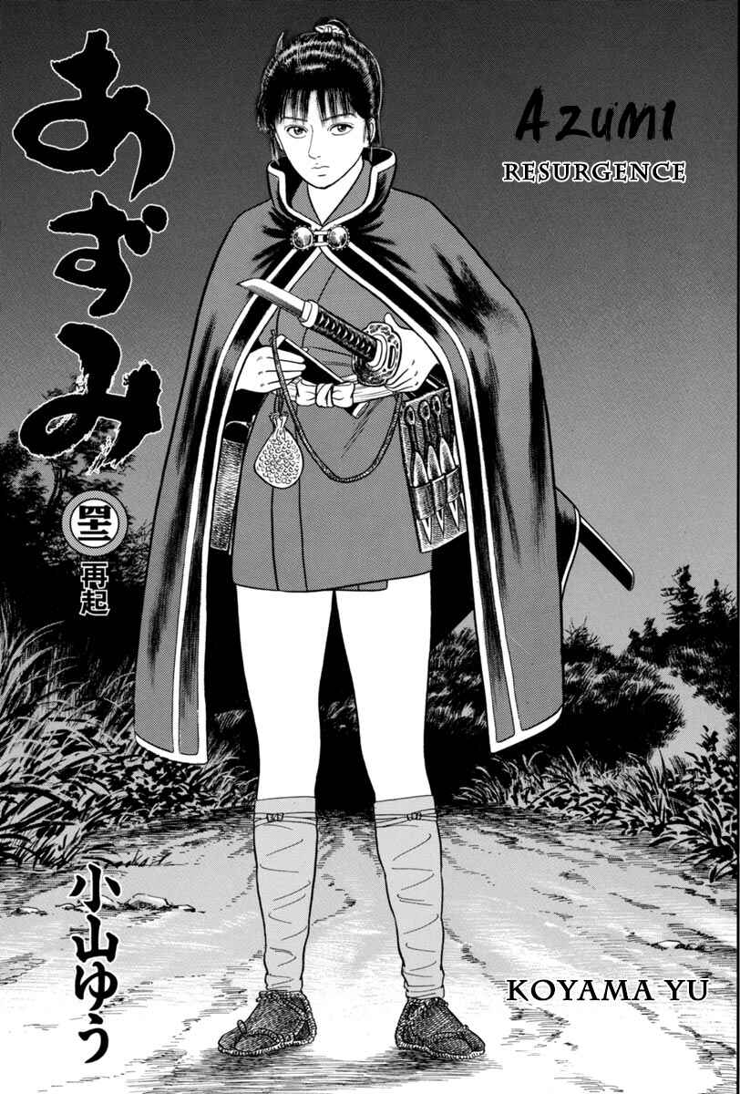 Page 3 Chapter 298 Azumi