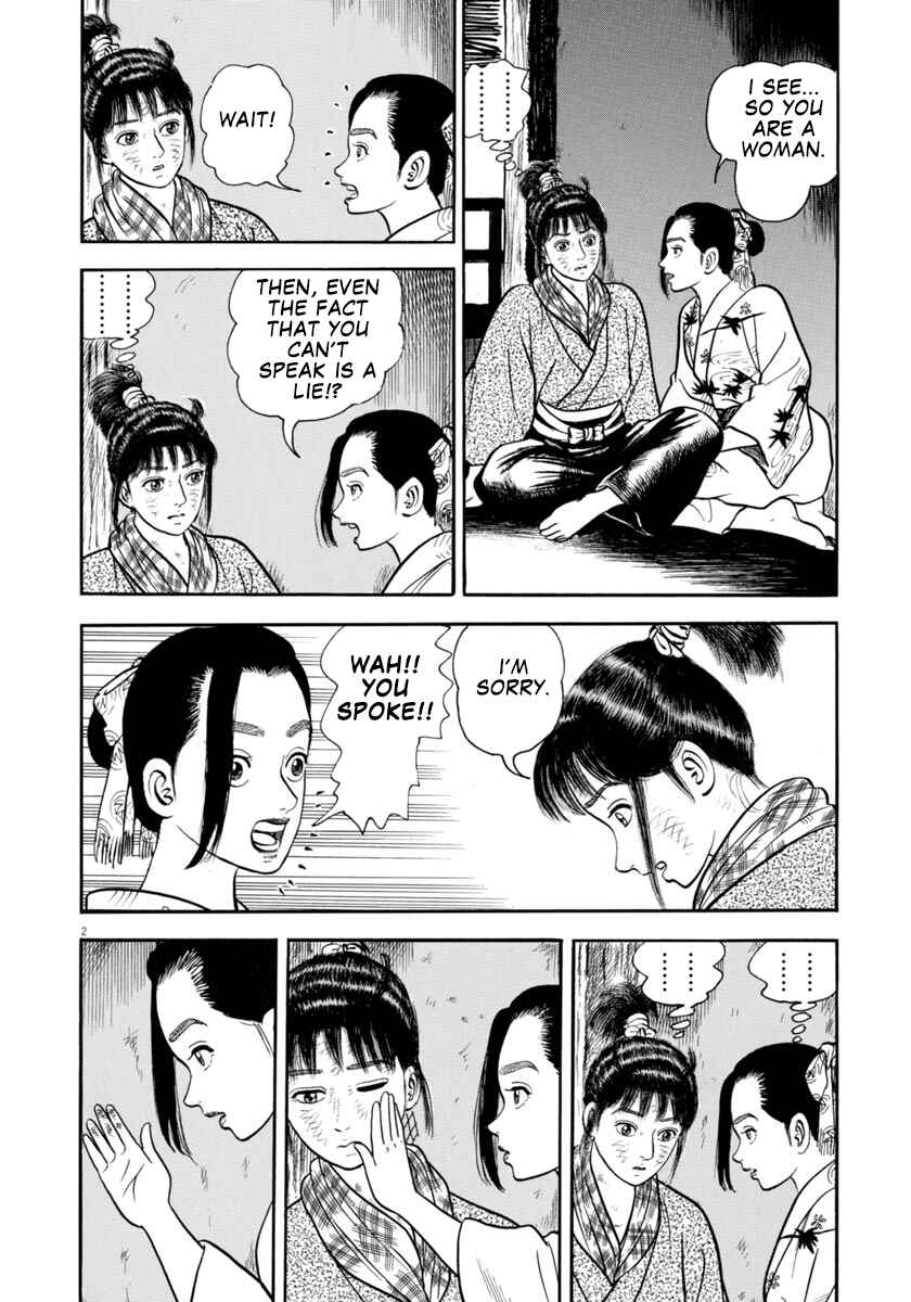 Page 6 Chapter 298 Azumi