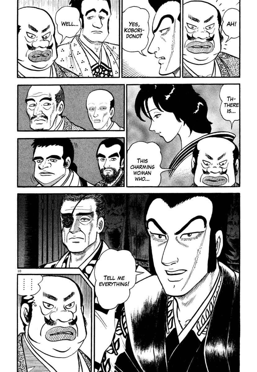 Page 10 Chapter 180 Azumi