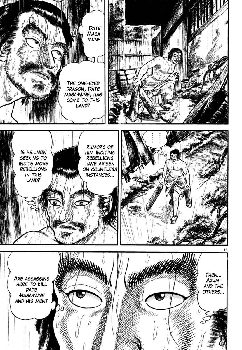 Page 15 Chapter 180 Azumi