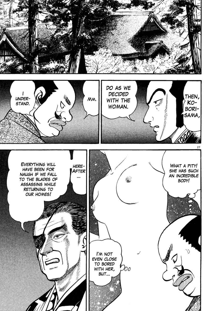 Page 27 Chapter 180 Azumi