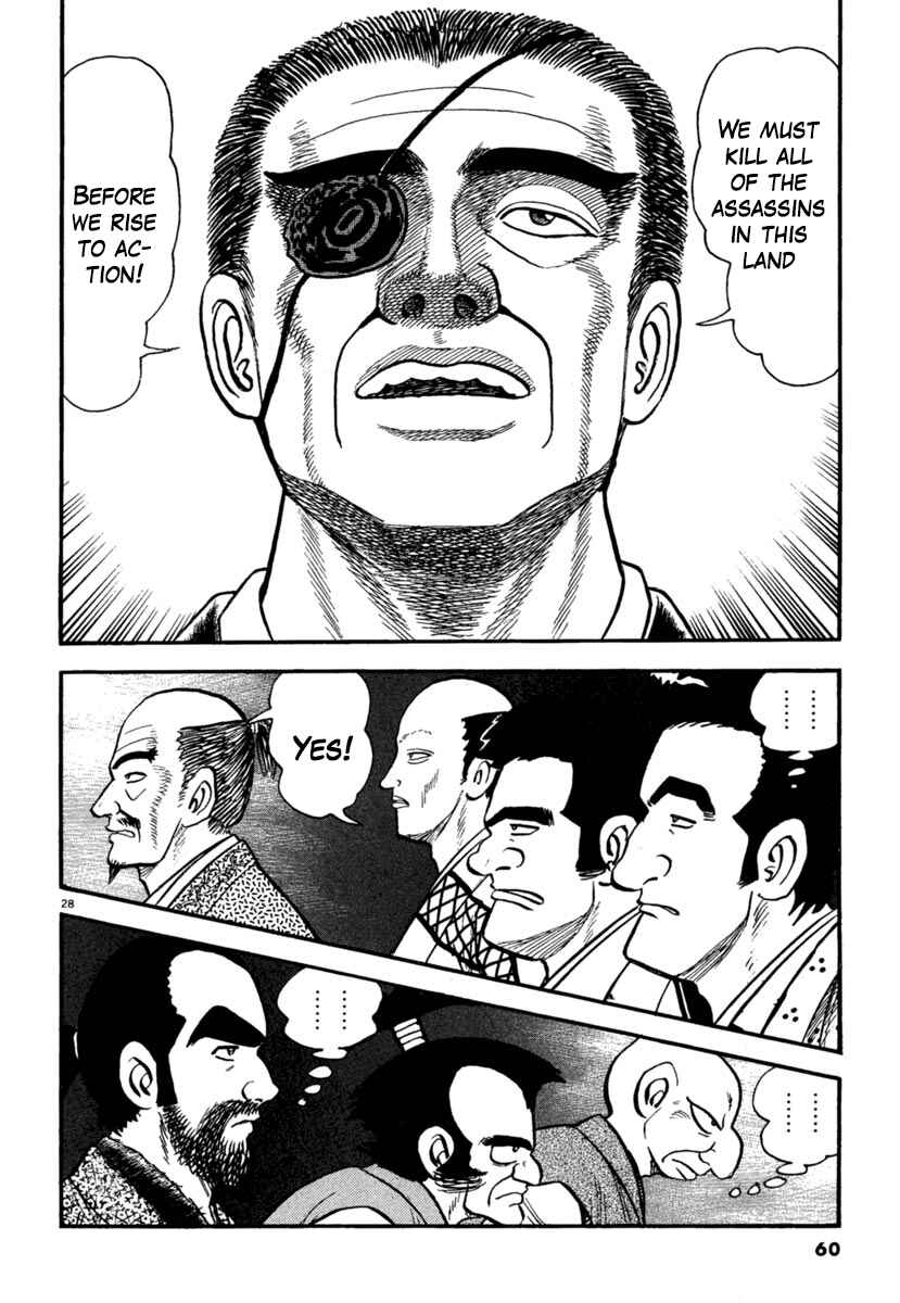 Page 28 Chapter 180 Azumi