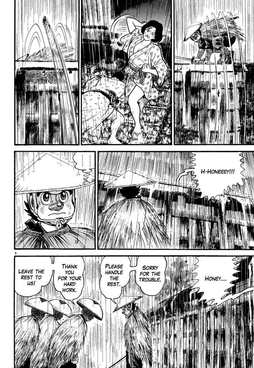 Page 6 Chapter 180 Azumi