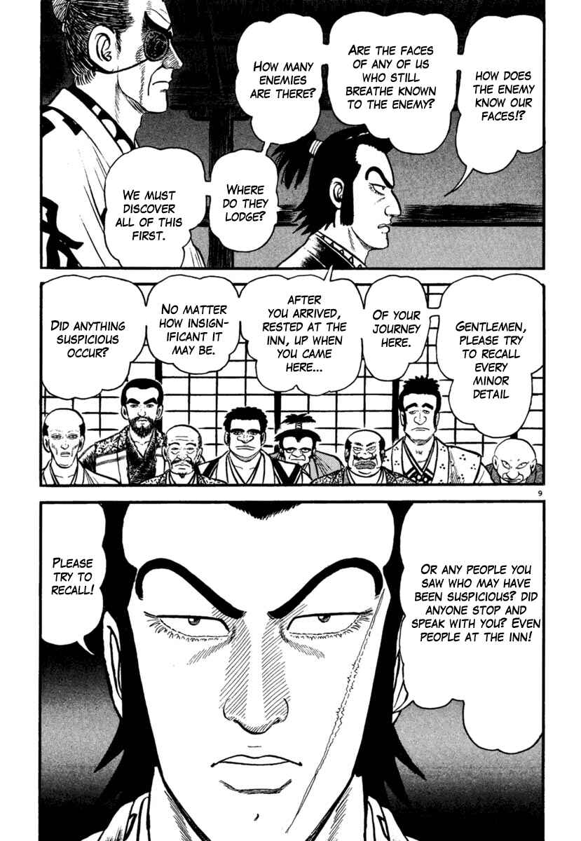 Page 9 Chapter 180 Azumi