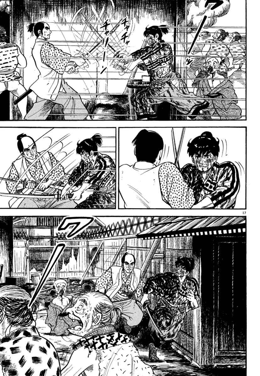 Page 17 Chapter 239 Azumi