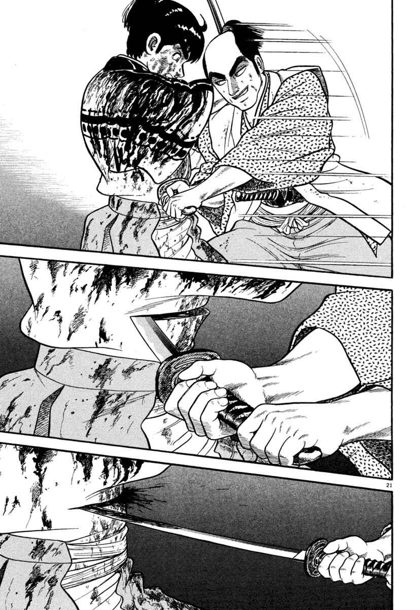 Page 21 Chapter 239 Azumi