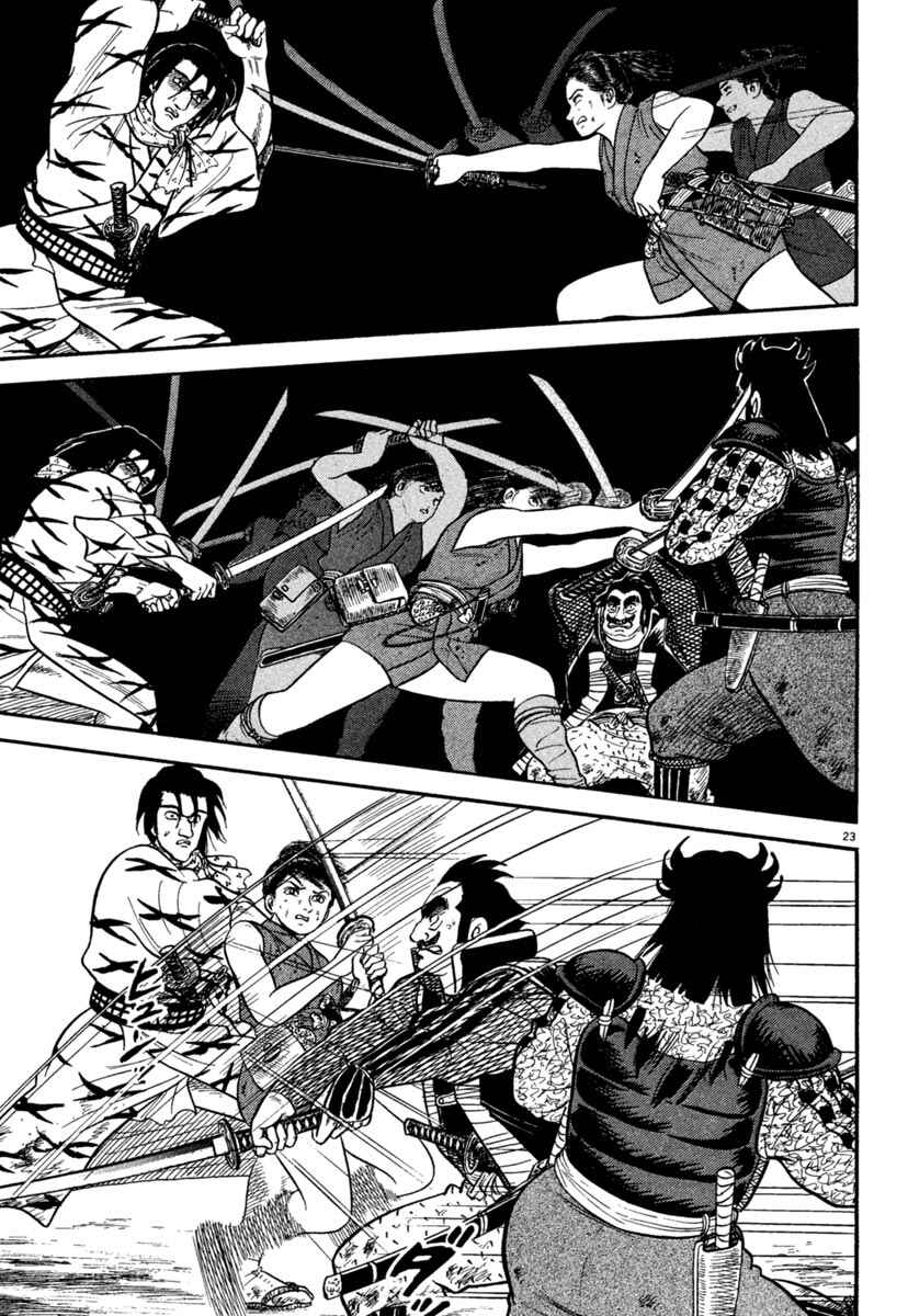 Page 23 Chapter 239 Azumi