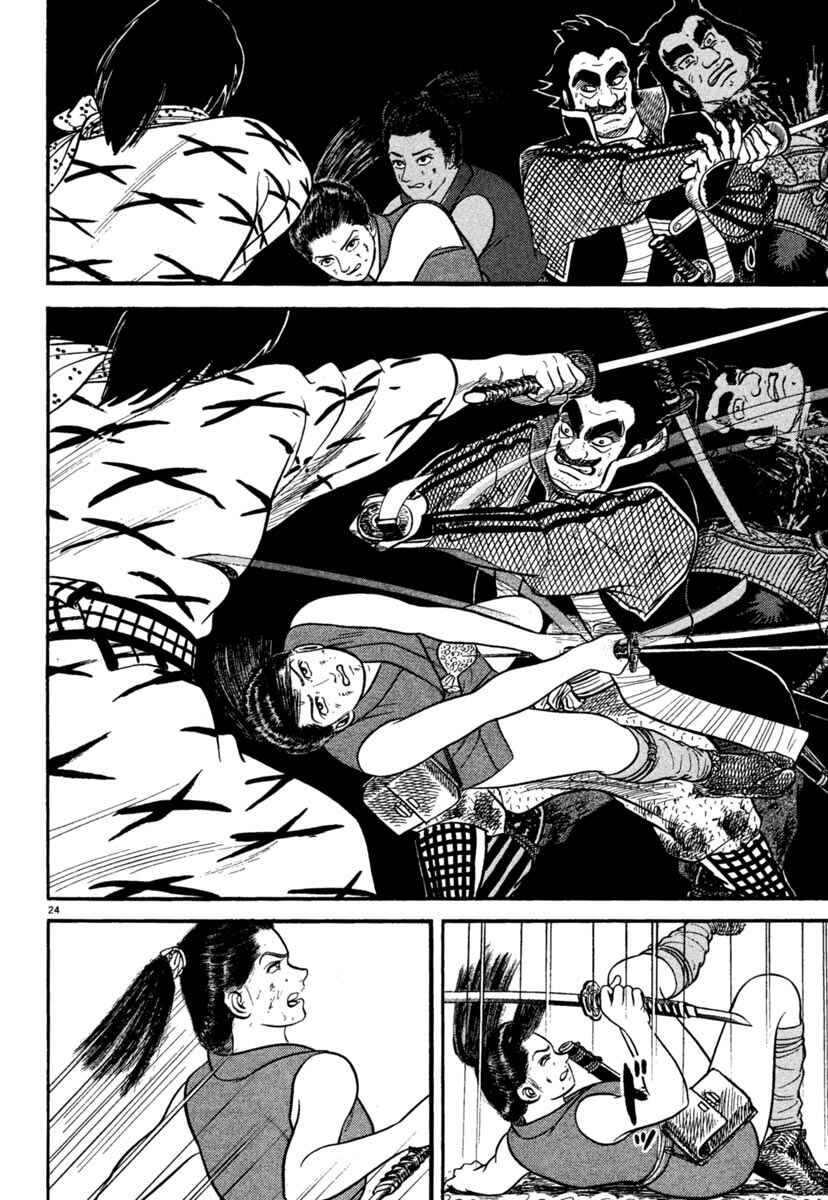 Page 24 Chapter 239 Azumi