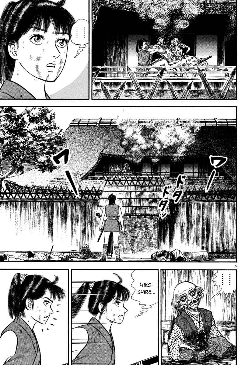 Page 5 Chapter 239 Azumi
