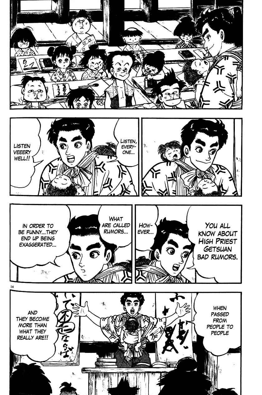 Page 14 Chapter 84 Azumi