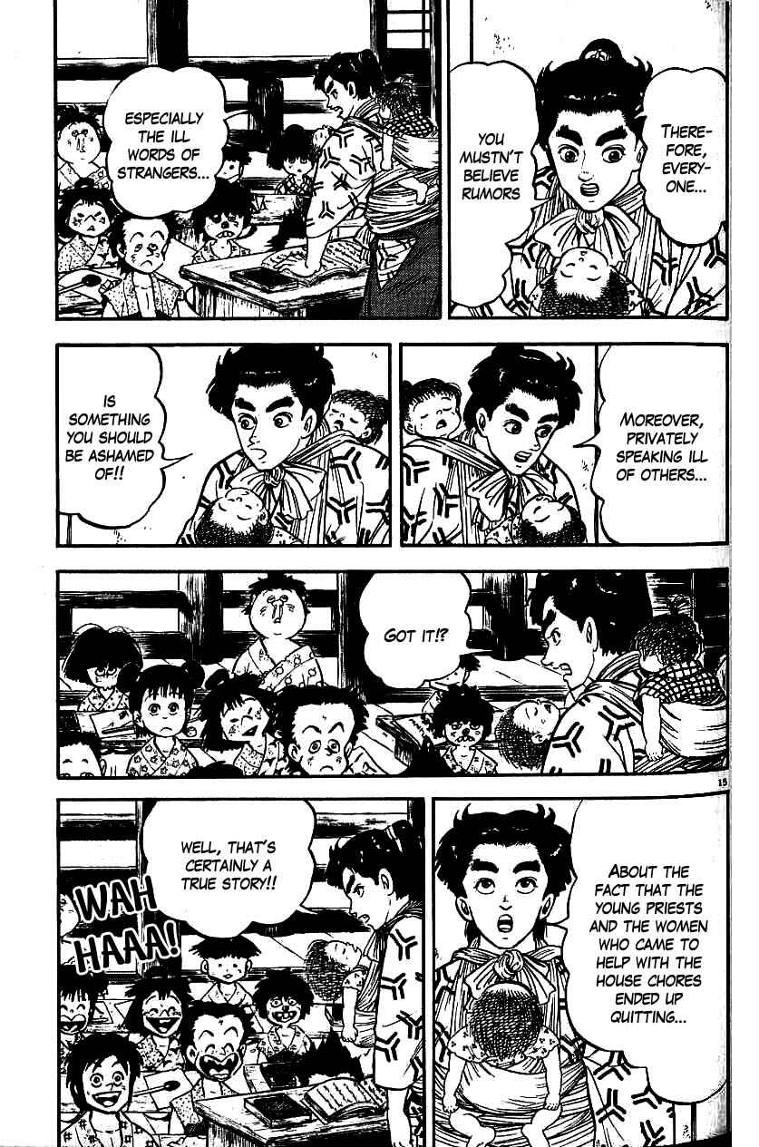 Page 15 Chapter 84 Azumi