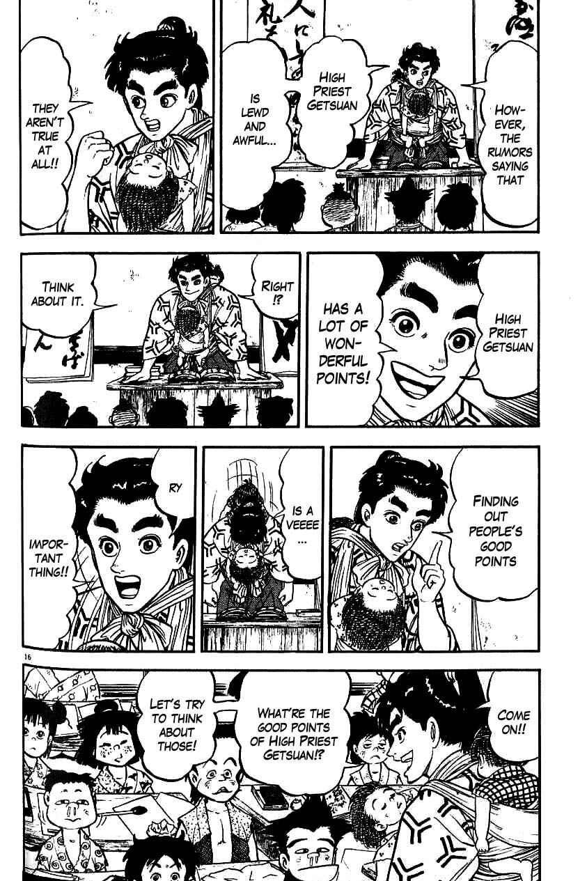 Page 16 Chapter 84 Azumi