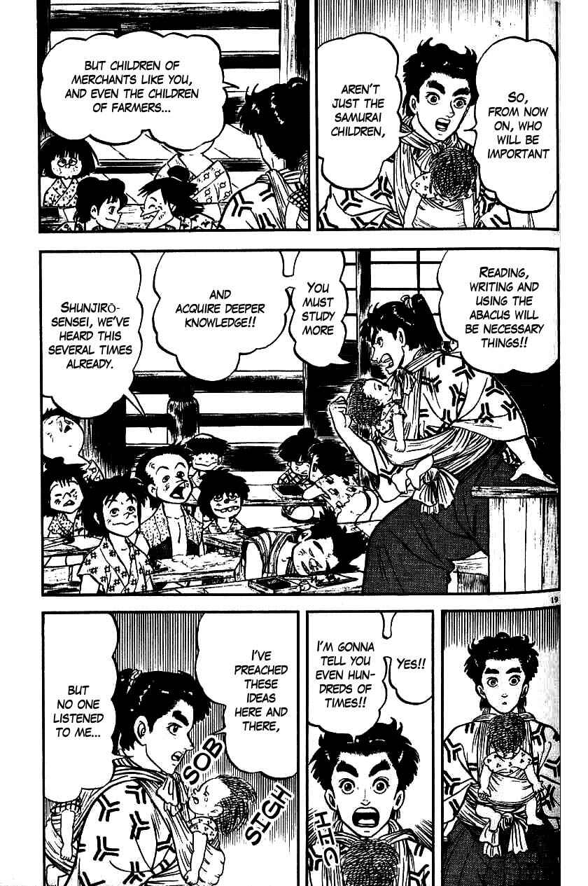 Page 19 Chapter 84 Azumi