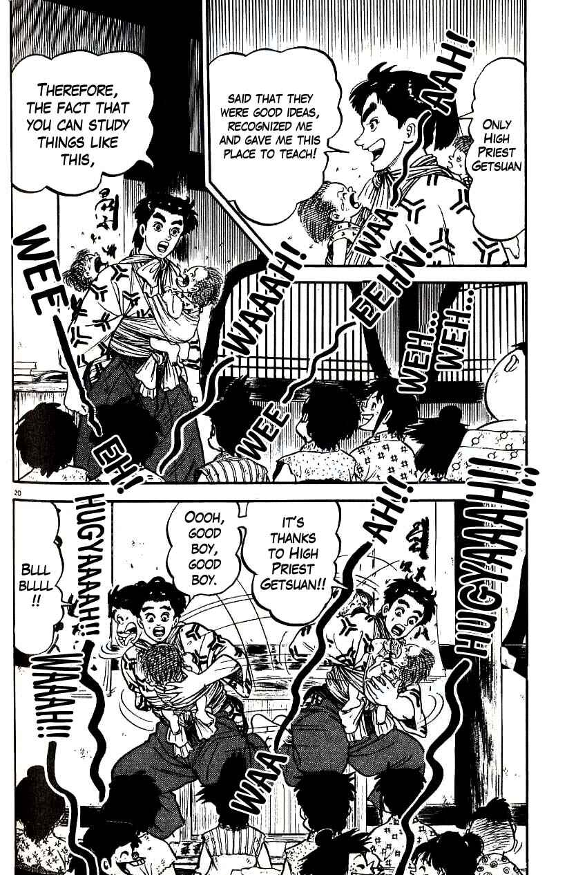 Page 20 Chapter 84 Azumi