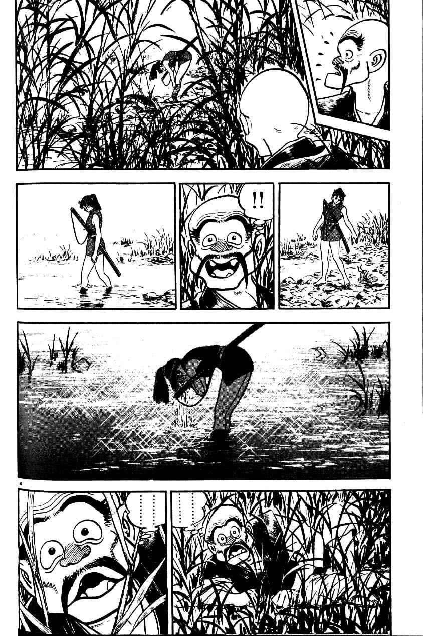 Page 4 Chapter 84 Azumi