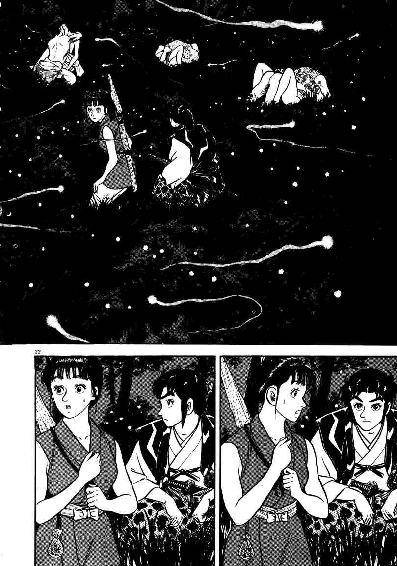 Page 21 Chapter 53 Azumi