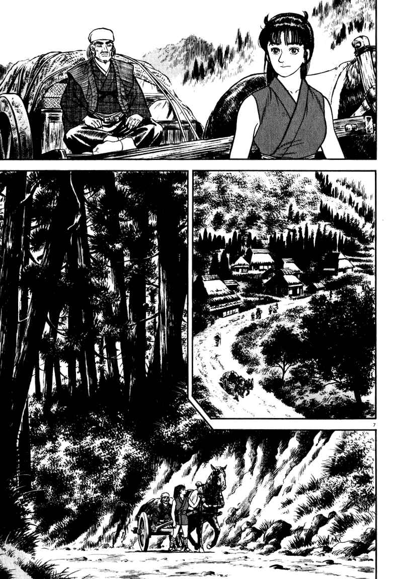 Page 7 Chapter 53 Azumi