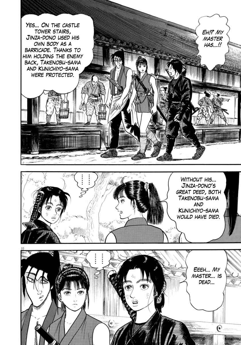 Page 10 Chapter 287 Azumi
