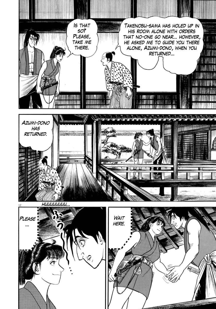 Page 12 Chapter 287 Azumi