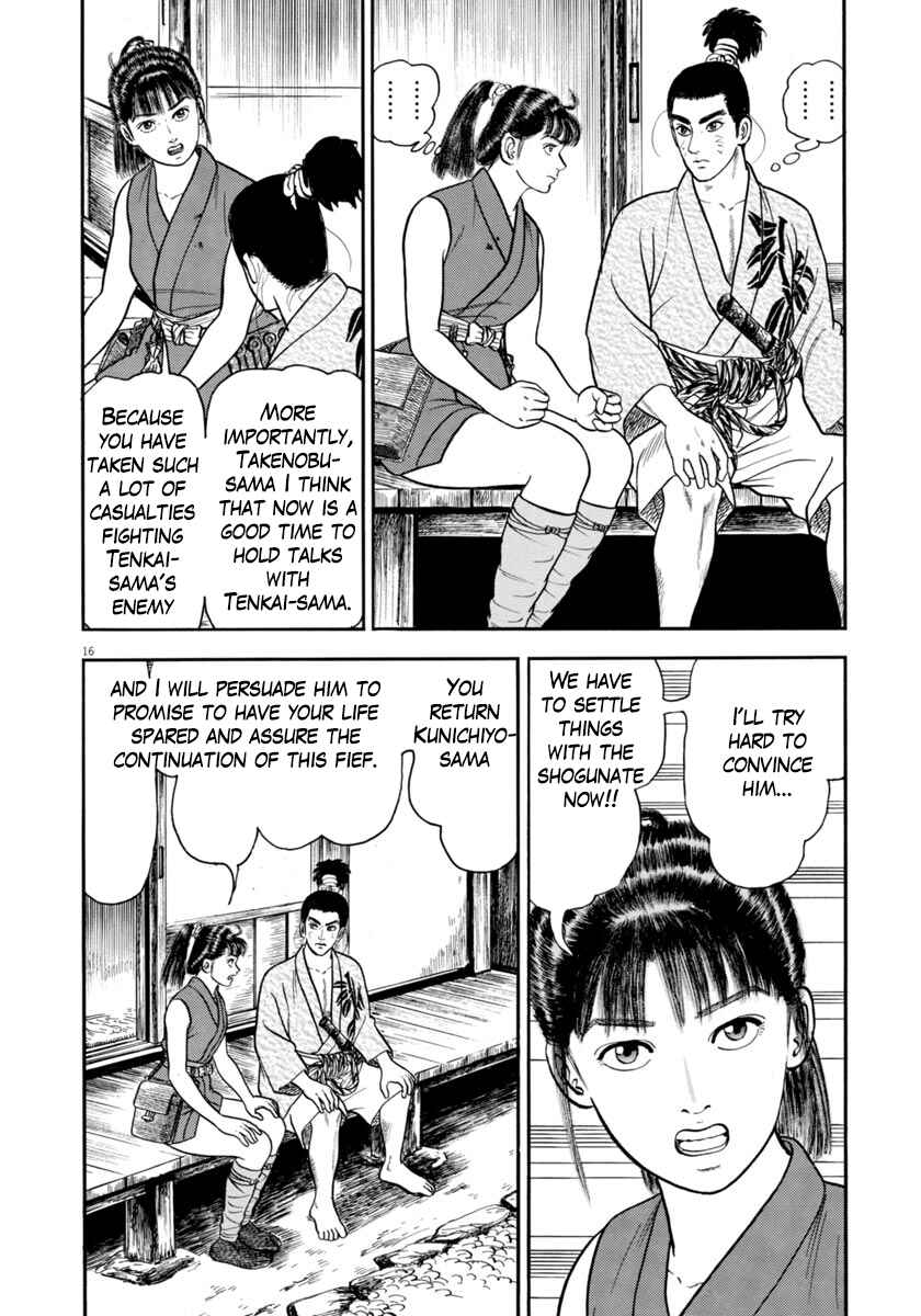 Page 16 Chapter 287 Azumi