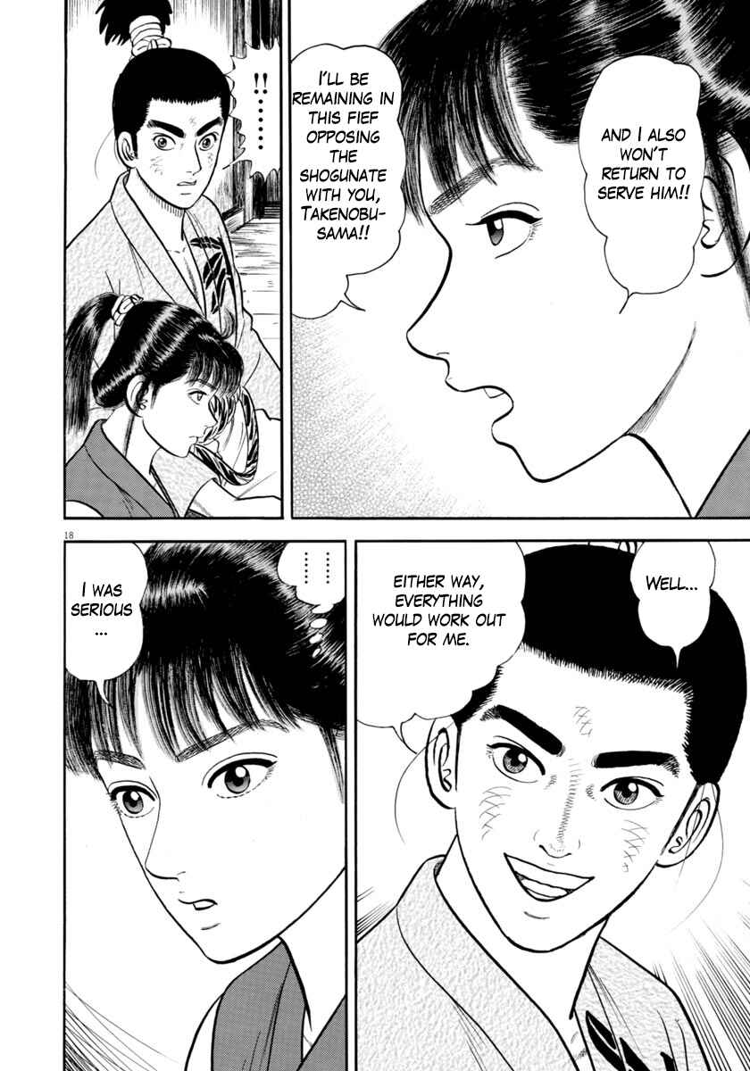 Page 18 Chapter 287 Azumi