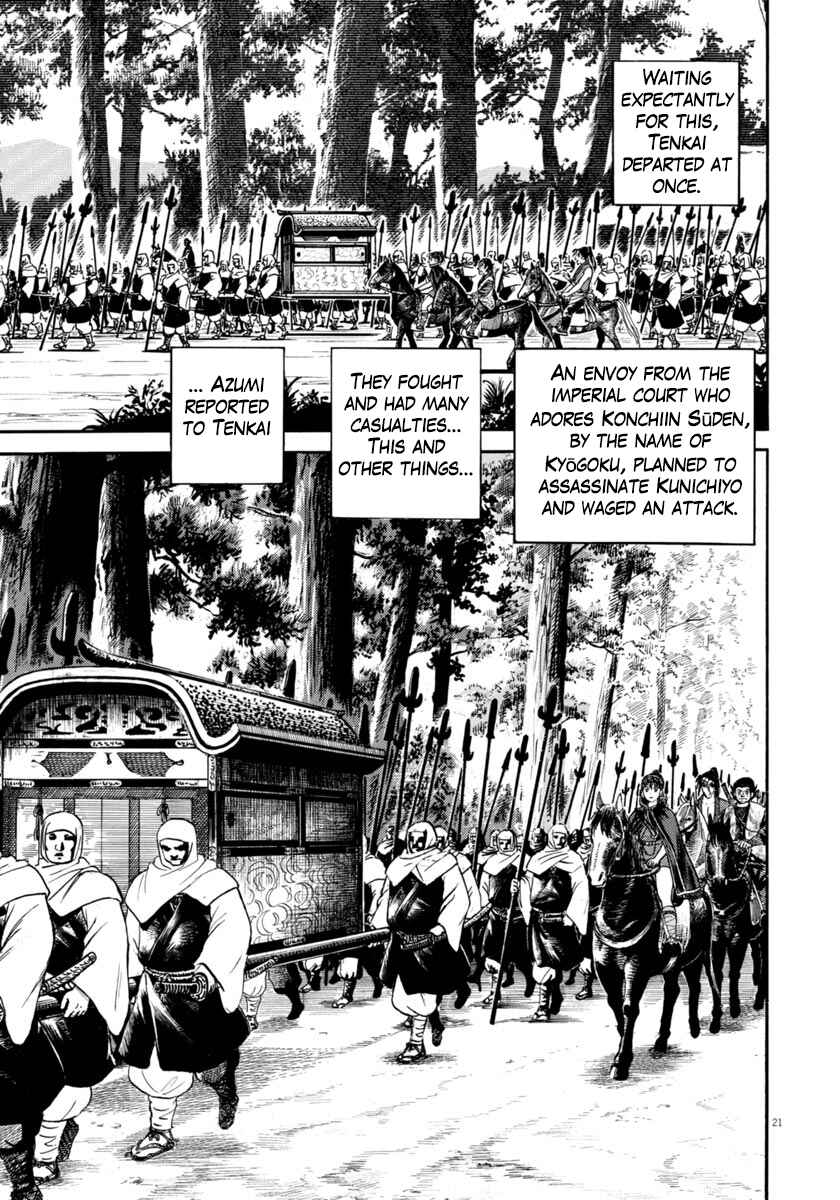 Page 21 Chapter 287 Azumi