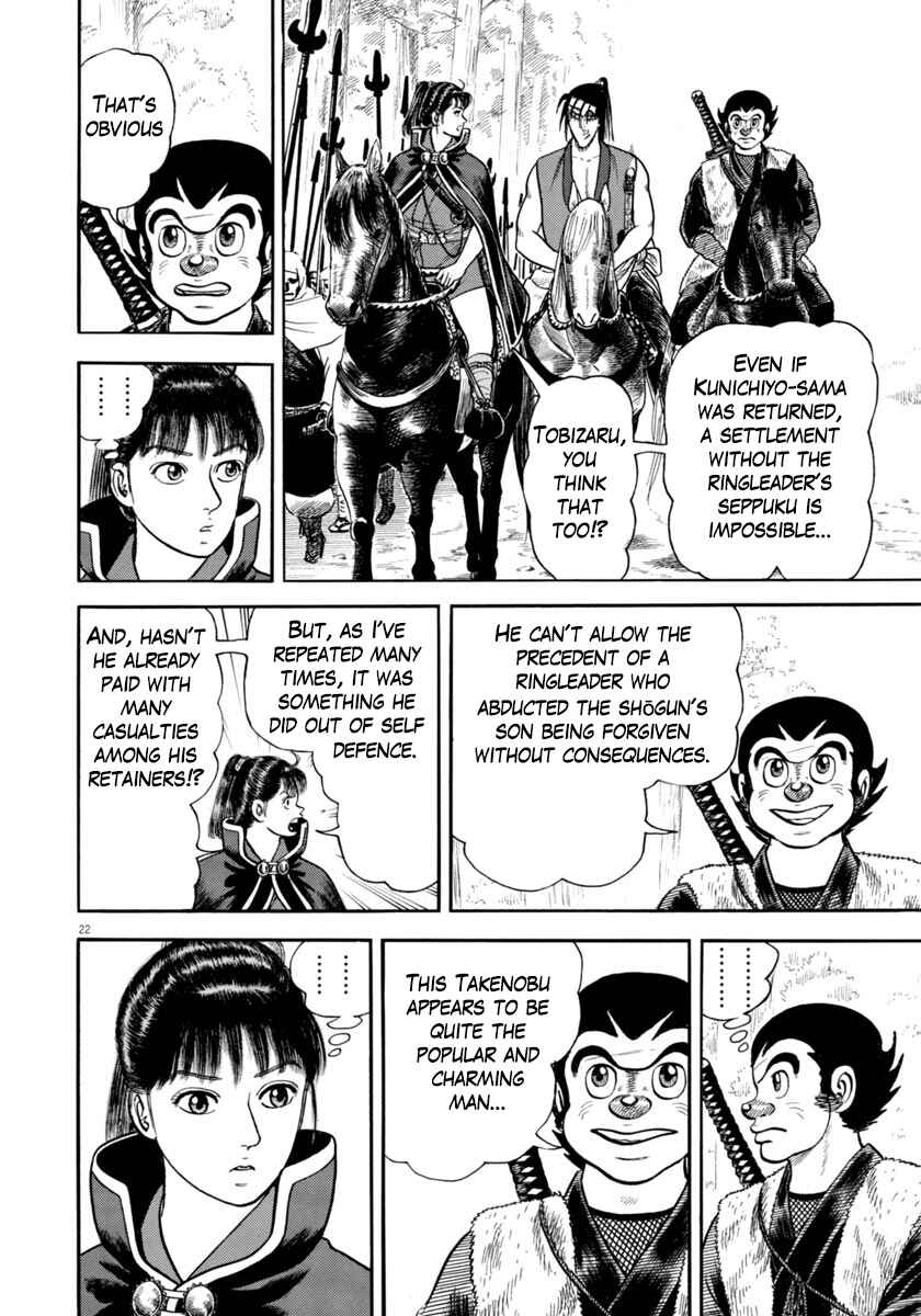 Page 22 Chapter 287 Azumi