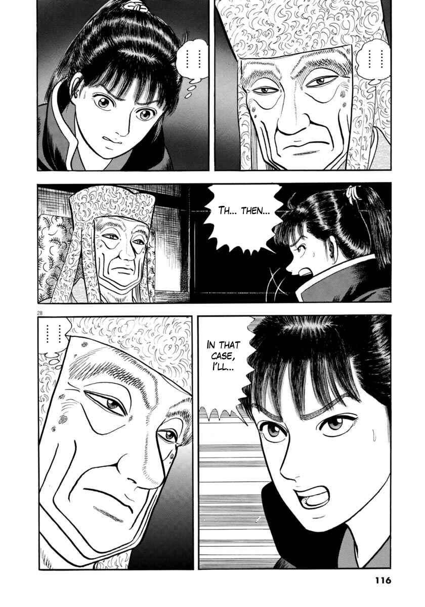 Page 28 Chapter 287 Azumi