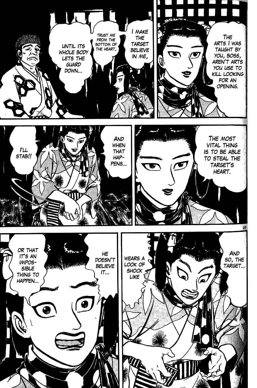 Page 27 Chapter 85 Azumi