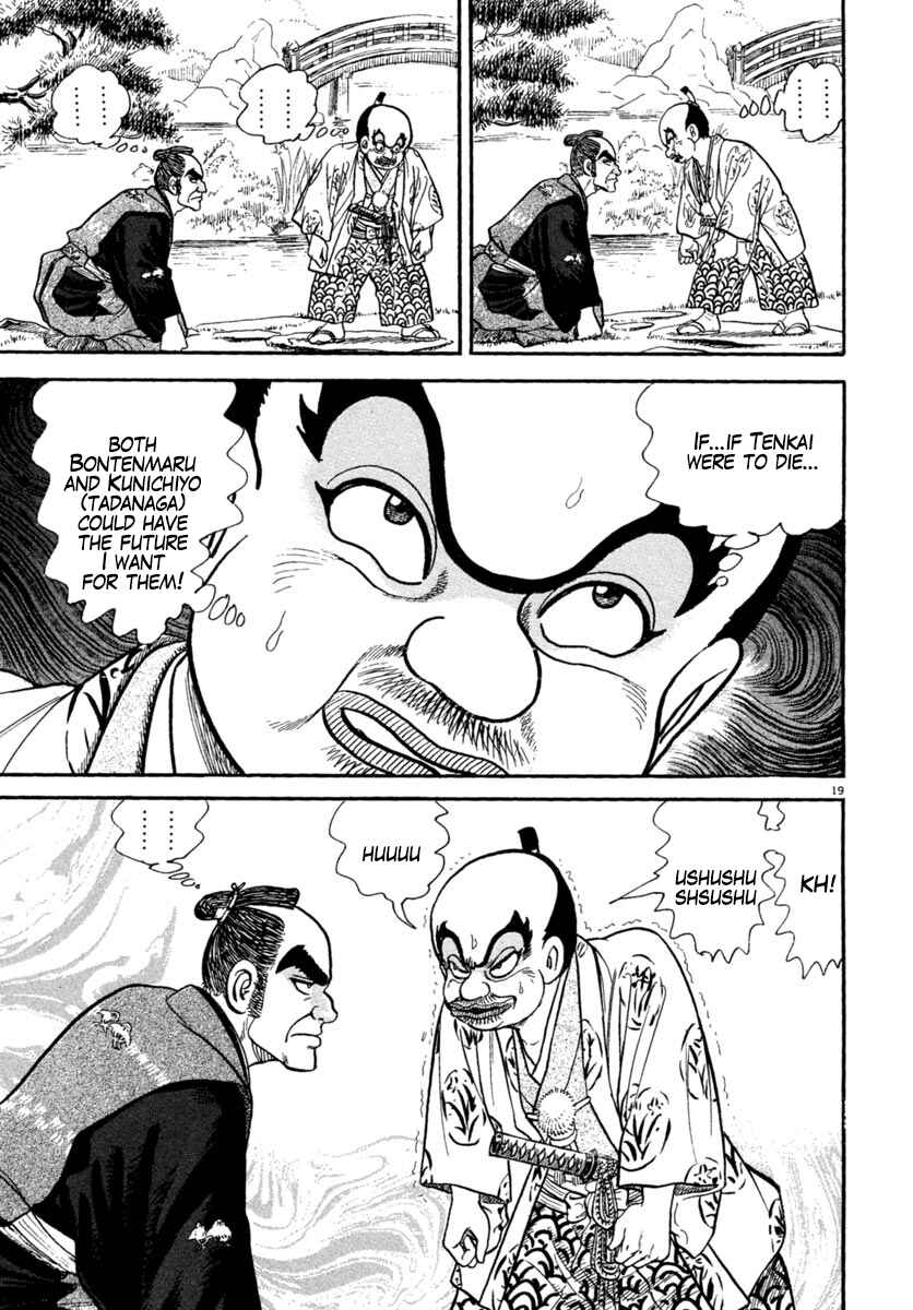 Page 19 Chapter 223 Azumi
