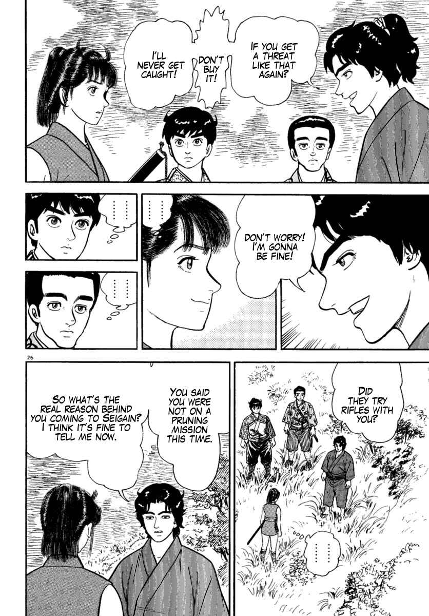 Page 26 Chapter 223 Azumi