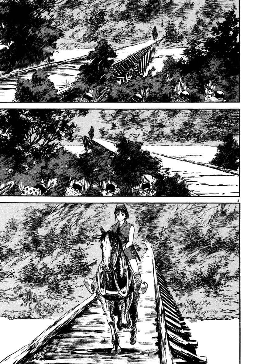 Page 3 Chapter 223 Azumi