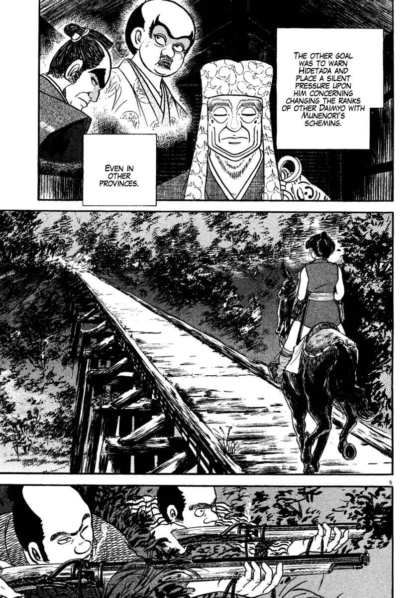 Page 5 Chapter 223 Azumi