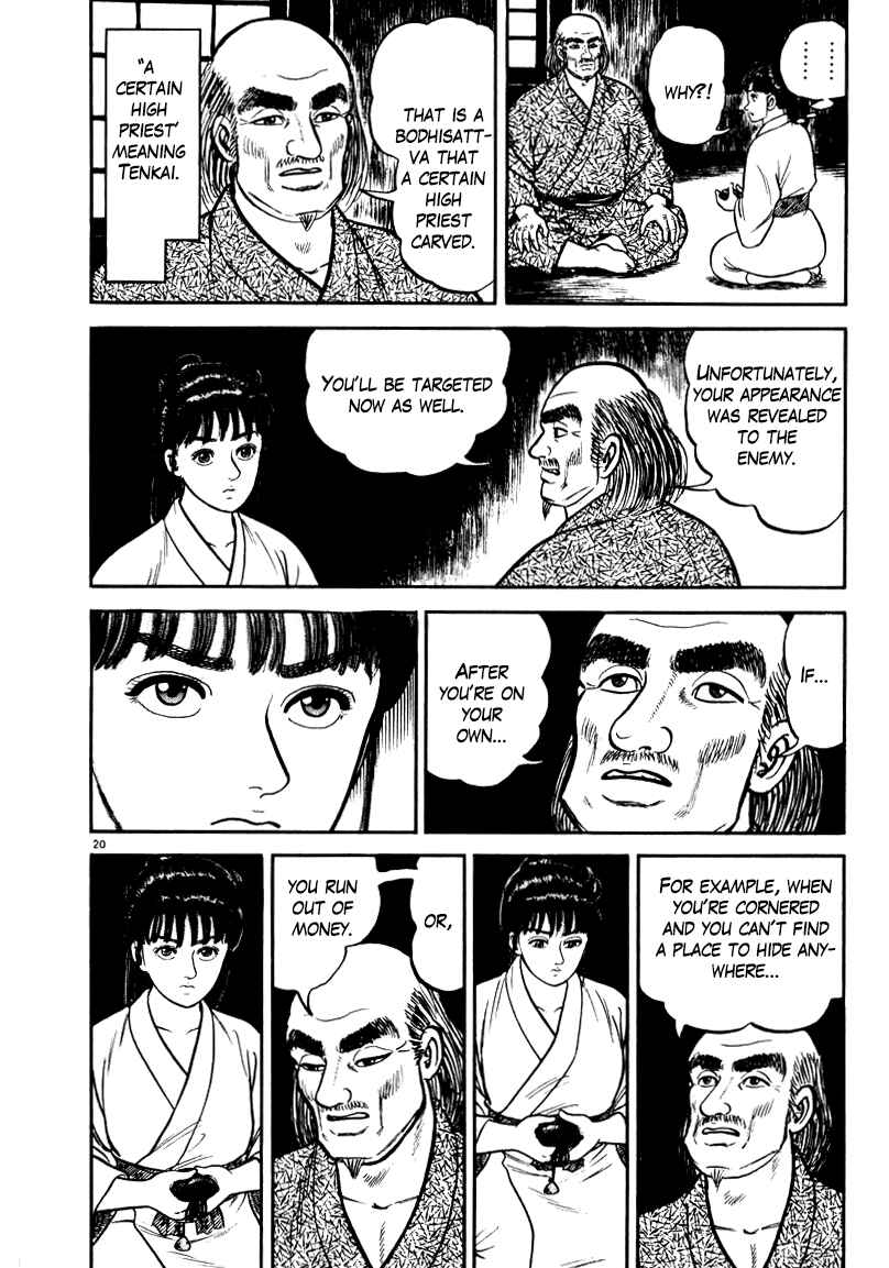 Page 20 Chapter 59 Azumi