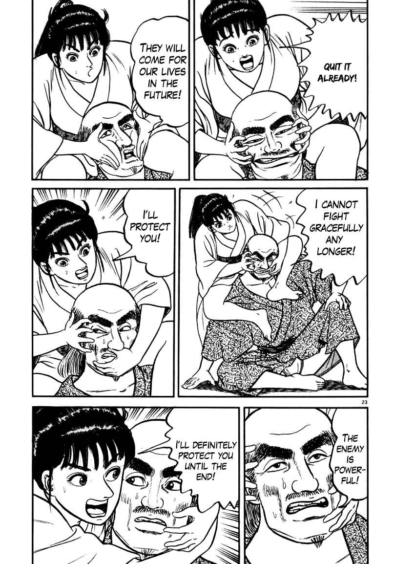 Page 23 Chapter 59 Azumi