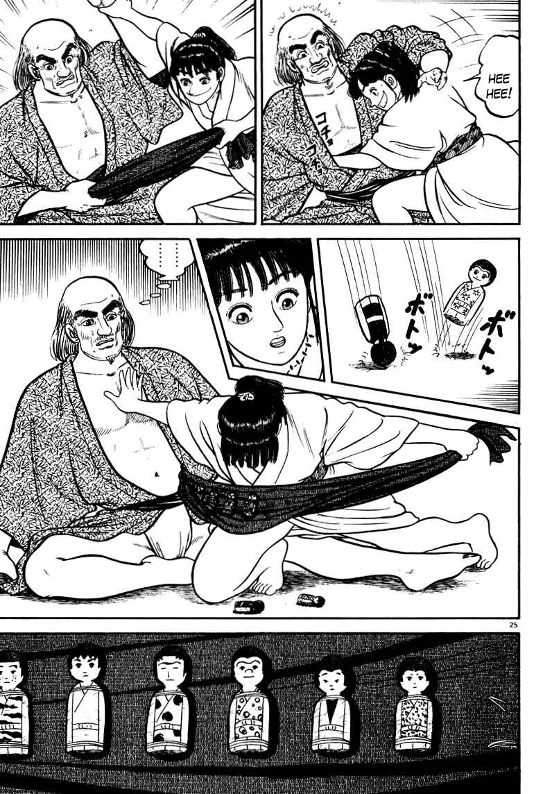 Page 25 Chapter 59 Azumi