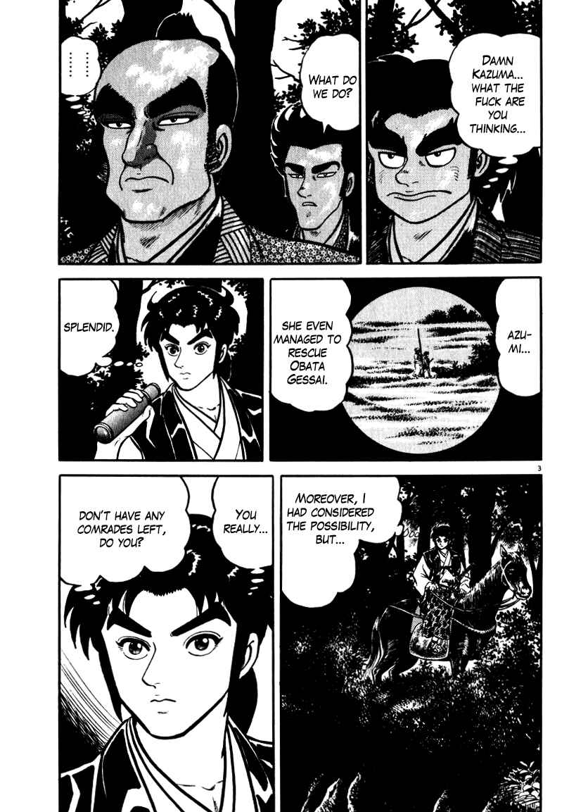 Page 3 Chapter 59 Azumi