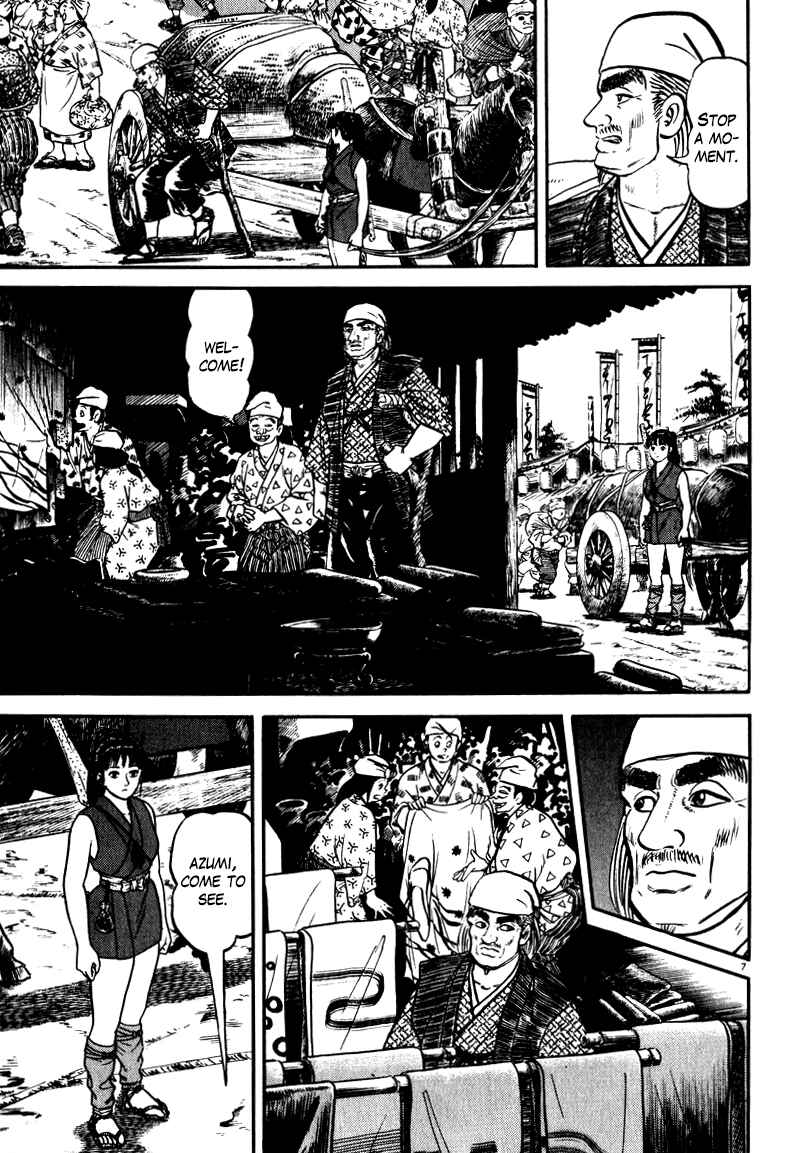 Page 7 Chapter 59 Azumi