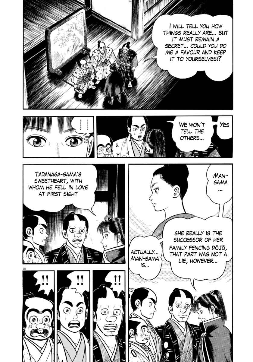Page 14 Chapter 319 Azumi