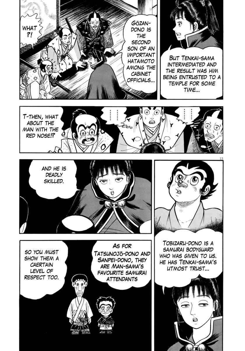 Page 17 Chapter 319 Azumi