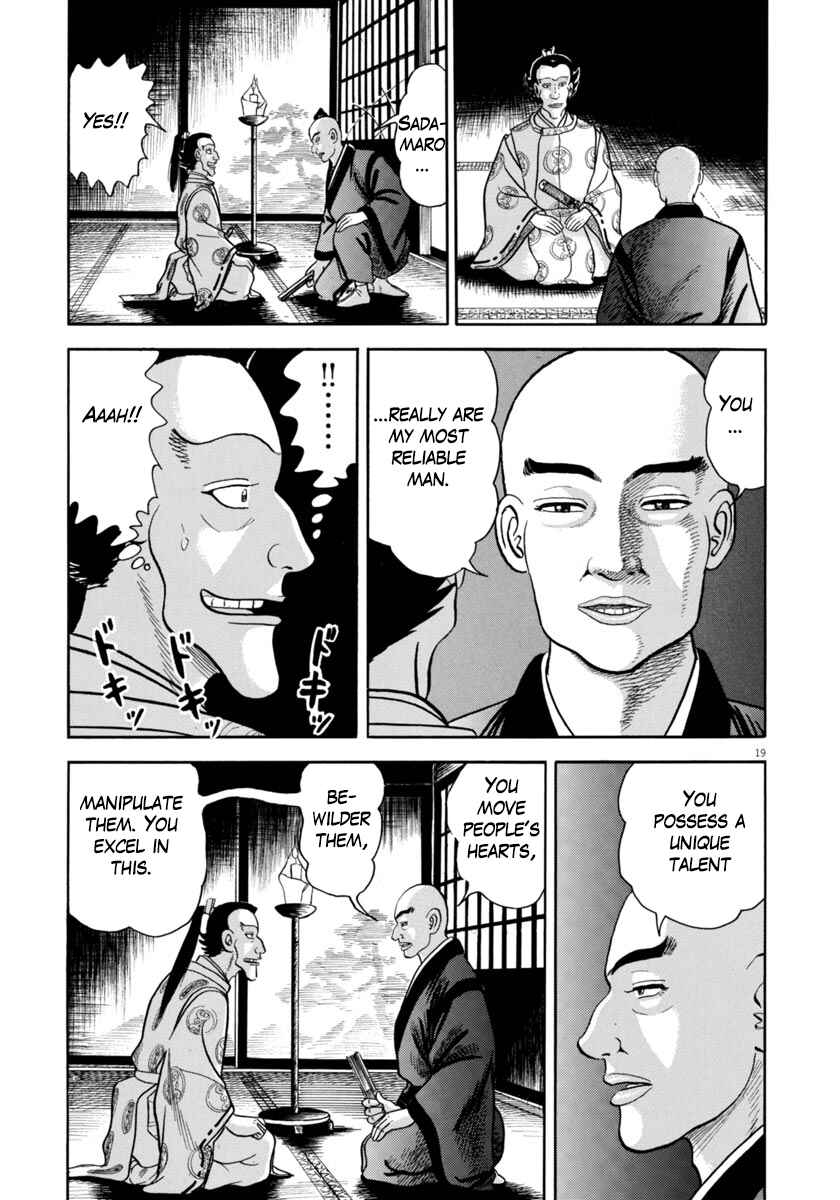 Page 23 Chapter 319 Azumi
